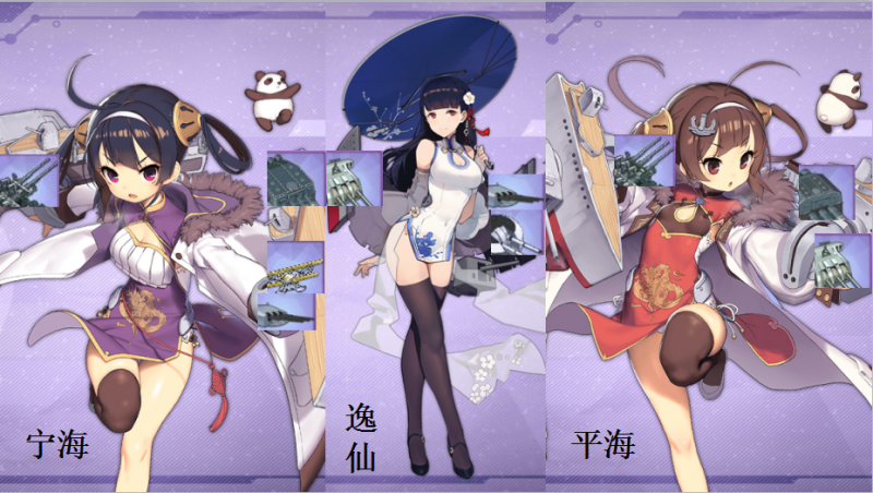 「梅之语」&「飞彩祥云」:限定装备的隐藏属性与阵容搭配-星界云手机攻略站