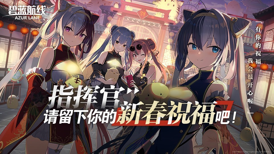 东煌春节活动彩蛋：绘图日记中的隐藏剧情与角色语音彩蛋-星界云手机攻略站