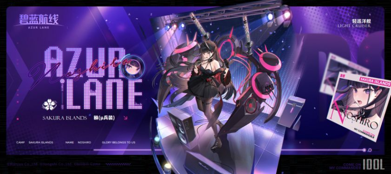 维度共振的旋律:能代 (μ 兵装) 全方位攻略-星界云手机攻略站