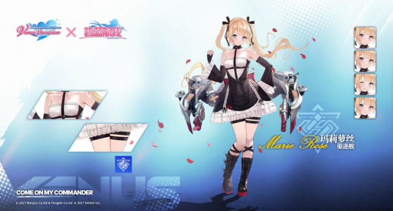 《碧蓝航线》玛莉萝丝全面攻略:柔雾玫瑰的战场芬芳-星界云手机攻略站