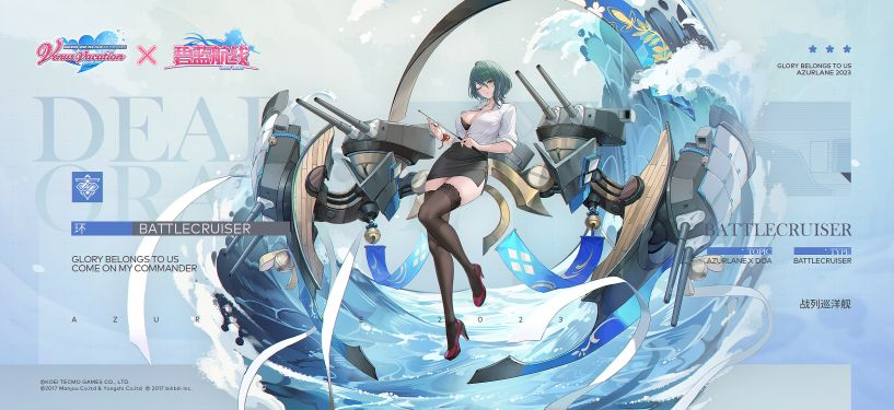 《碧蓝航线》环全面攻略：重樱海域的全能守护之星-星界云手机攻略站
