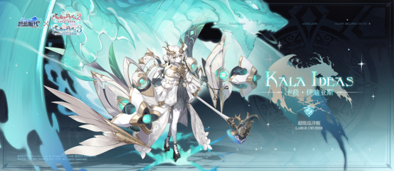 《碧蓝航线》卡菈・伊迪亚斯全面攻略:超巡肉坦的实战指南-星界云手机攻略站