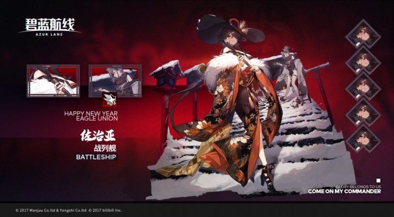 《碧蓝航线》佐治亚(衣阿华级战列舰原型方案 Ⅳ)深度攻略:大西洋的速射堡垒-星界云手机攻略站