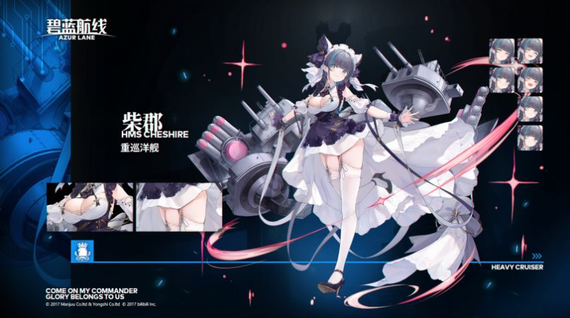 【碧蓝航线】1940 年 15500 吨重巡洋舰方案改型柴郡深度解析:防空承伤双优的皇家利刃-星界云手机攻略站