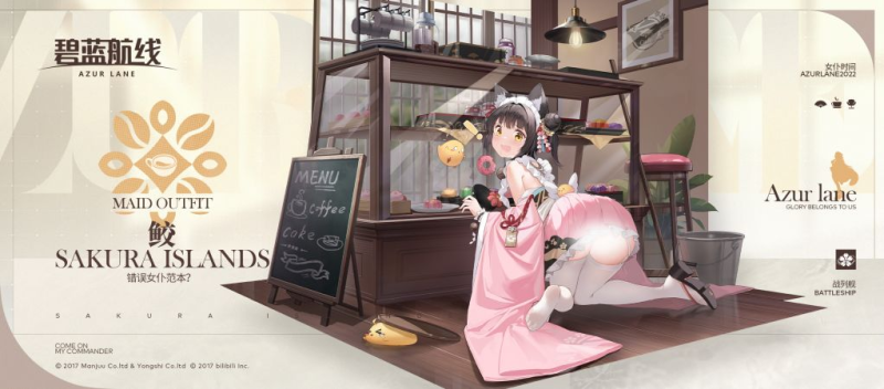 【碧蓝航线】长门型战列舰二番舰鲛(陆奥)深度解析:重樱巨炮的沉默守护者-星界云手机攻略站