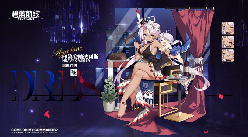 波特兰级重型巡洋舰 2 号舰印第安纳波利斯深度攻略：全方位护盾防护与团队生存核心-星界云手机攻略站