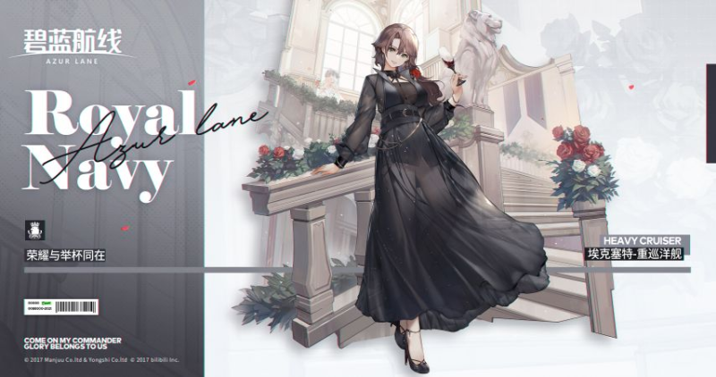 约克级重巡洋舰 2 号舰埃克塞特深度攻略:中型护甲杀手与团队战术核心-星界云手机攻略站