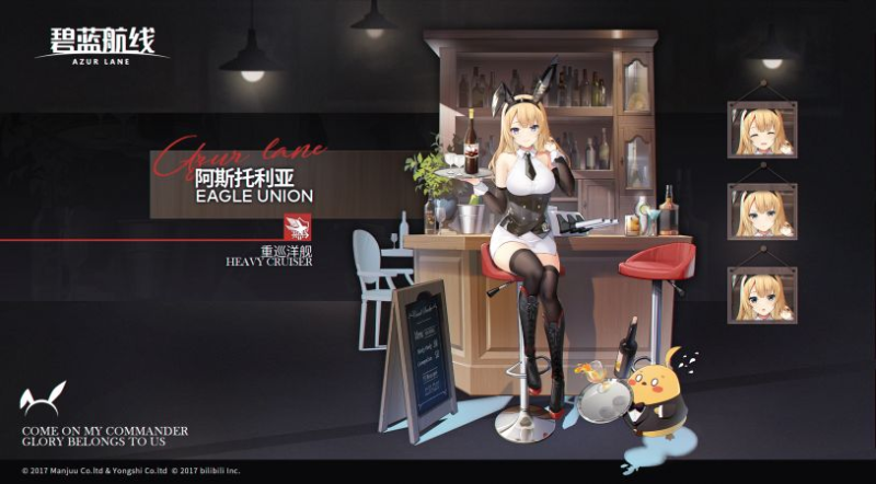 新奥尔良级重巡洋舰 2 号舰「阿斯托利亚」全面攻略:活泼学姐的战场定位与实战指南-星界云手机攻略站