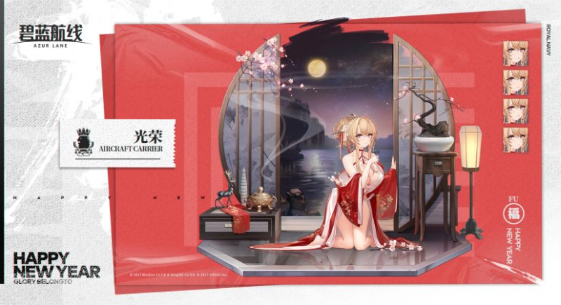 勇敢级航空母舰 2 号舰「光荣」全面攻略:荣光背后的团队守护之道-星界云手机攻略站