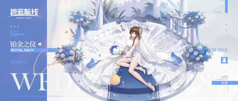 碧蓝航线伦敦级重巡洋舰 1 号舰伦敦深度攻略-星界云手机攻略站