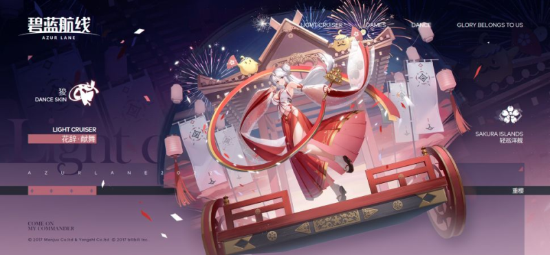 【碧蓝航线】最上型重巡洋舰二番舰狻(三隈)深度攻略:重樱阵营的静默守护者-星界云手机攻略站