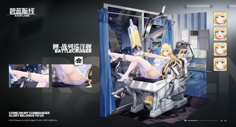 金刚级高速战舰一番舰鲤全面攻略:重樱之矛的炮击艺术-星界云手机攻略站