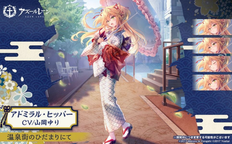 碧蓝航线希佩尔海军上将级重巡洋舰 1 号舰芙兰希卡（希佩尔海军上将）深度攻略：铁血壁垒，炮击与生存的完美平衡-星界云手机攻略站