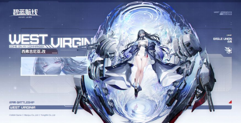 科罗拉多级战列舰 3 号舰西弗吉尼亚深度攻略：铁龟之盾，巨炮之威-星界云手机攻略站