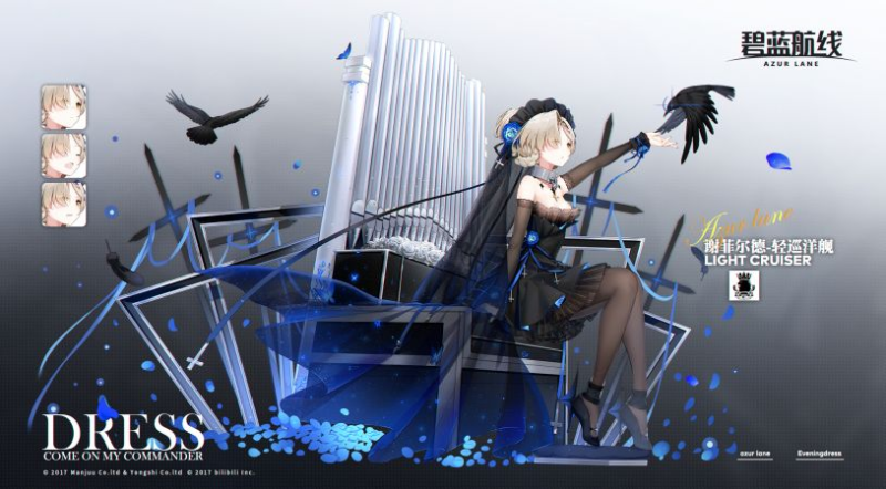 南安普敦级轻巡洋舰谢菲尔德深度攻略:优雅女仆的战术美学-星界云手机攻略站