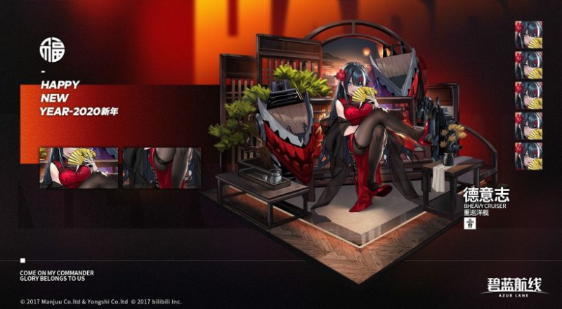 装甲舰 A 德意志级装甲舰 1 号舰亚勒玛妮亚深度攻略：铁血的巡洋杀手-星界云手机攻略站