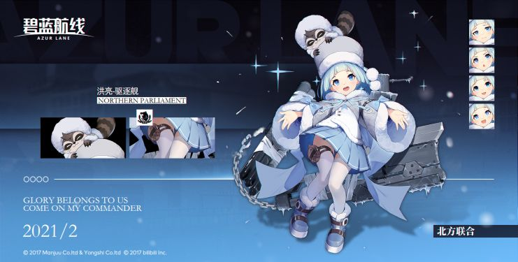 北方联合的赤色闪电 ——Pr.7 型驱逐舰洪亮深度攻略：机动制压与舍身救援的战术美学-星界云手机攻略站