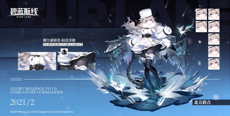 奥马哈级轻巡洋舰 2 号舰摩尔曼斯克深度攻略：北极不冻港的温柔守护者-星界云手机攻略站