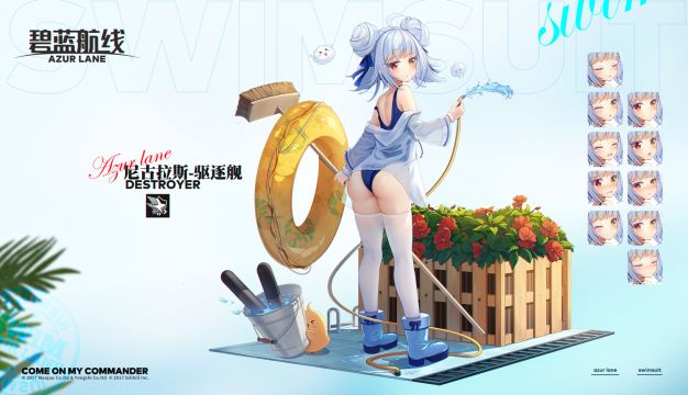弗莱彻级驱逐舰 5 号舰尼古拉斯全攻略：摸鱼少女的实战指南-星界云手机攻略站