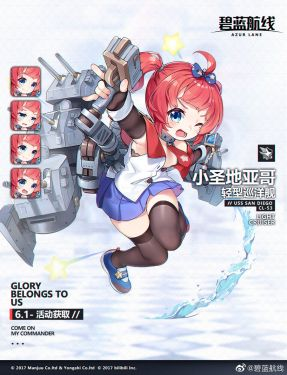 亚特兰大级轻巡洋舰 3 号舰小圣戴安娜全攻略：闪耀之星的防空特训手册-星界云手机攻略站