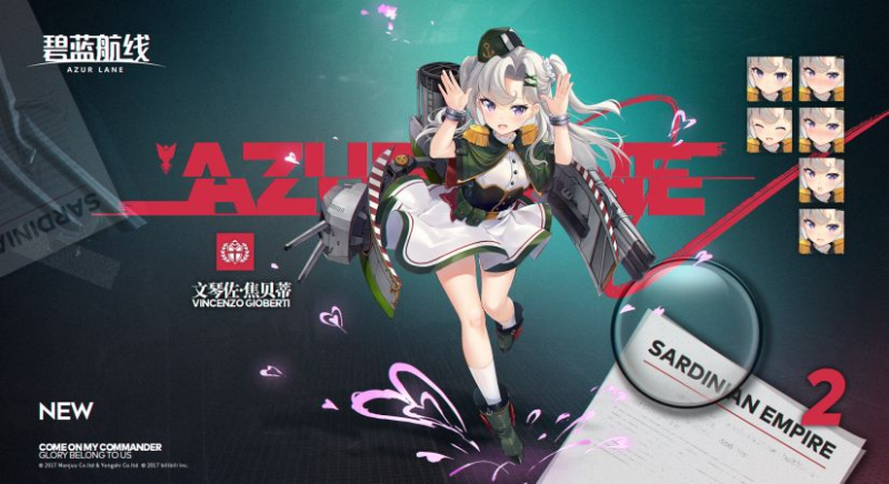 诗人级驱逐舰文琴佐・焦贝蒂全攻略:撒丁淑女的炮击华尔兹-星界云手机攻略站
