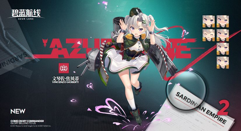 诗人级驱逐舰文琴佐・焦贝蒂全攻略：撒丁淑女的炮击华尔兹-星界云手机攻略站
