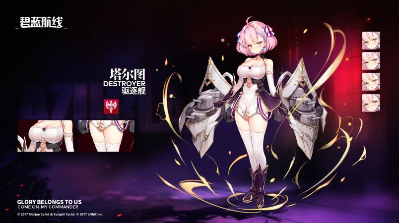 塔尔图全面攻略：维希教廷的迷糊炮击先锋-星界云手机攻略站