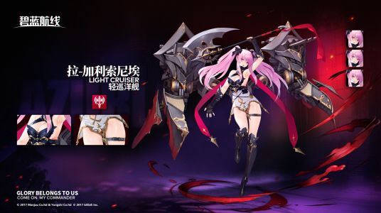 拉・加利索尼埃全面攻略：维希教廷的审判之刃-星界云手机攻略站