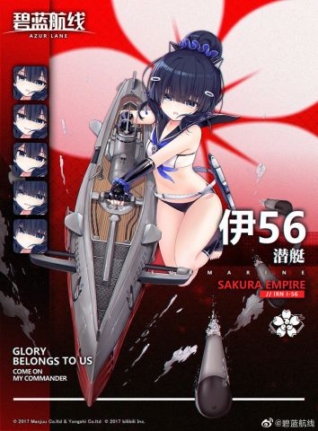 深海暗影 —— 巡潜乙型改二型潜水艇冴梦全解析-星界云手机攻略站