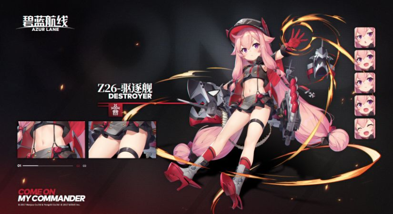 《碧蓝航线》1936A 型驱逐舰妮露（Z26）深度攻略：炮击向盾反特化舰的实战指南-星界云手机攻略站