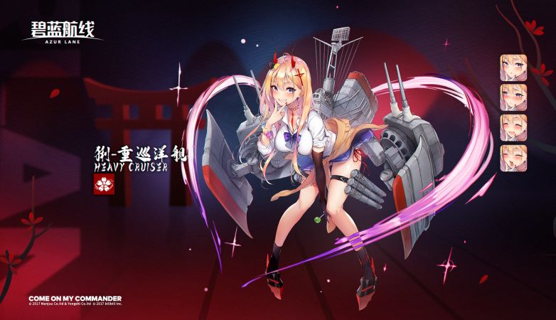 《碧蓝航线》最上级重巡洋舰四番舰猁（熊野）深度攻略-星界云手机攻略站