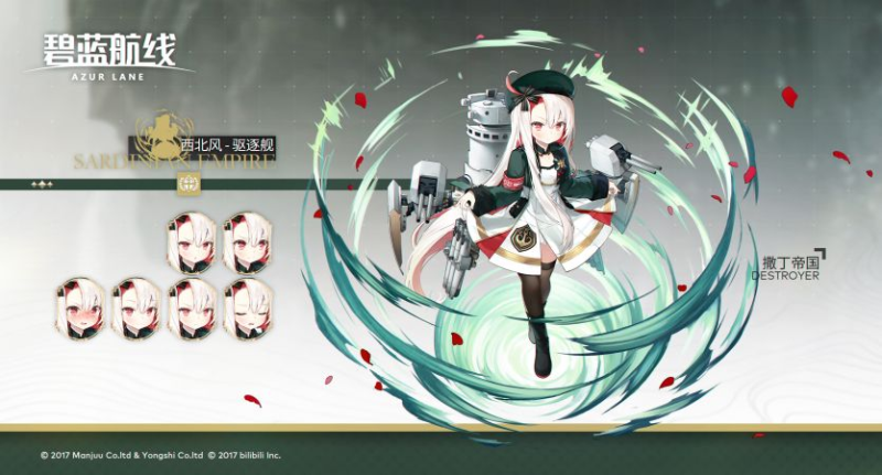 撒丁帝国的沉默守护者：西北风级驱逐舰深度攻略-星界云手机攻略站
