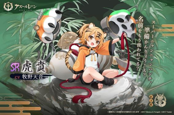 【碧蓝航线】伏尔铿船厂 / 类 V-25 外贸型虎贲全面攻略：东煌速射雷击先锋的实战指南-星界云手机攻略站