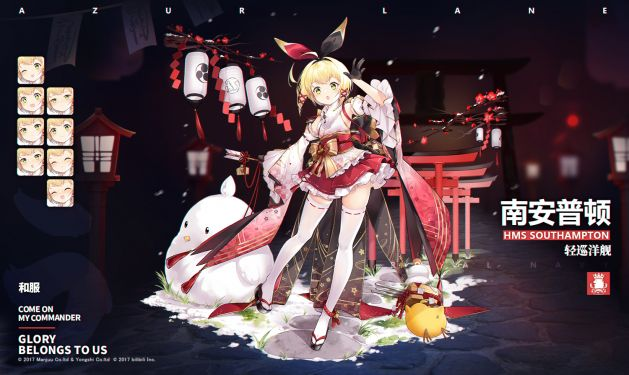 皇家轻巡的优雅骑士：南安普顿级轻巡洋舰南安普顿攻略-星界云手机攻略站