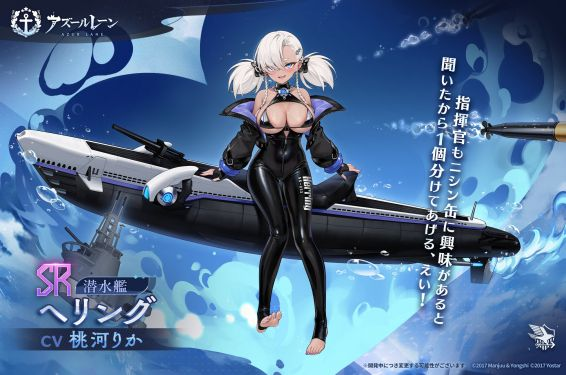 【碧蓝航线】猫鲨级潜艇「鲱鱼」深度攻略：冰雪中的速射猎手-星界云手机攻略站