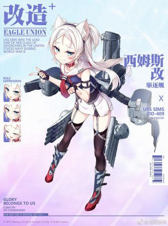【碧蓝航线】西姆斯级驱逐舰首舰「西姆斯」攻略：调皮辅助的多面手之道-星界云手机攻略站