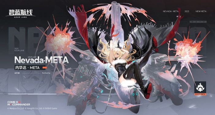 【碧蓝航线】内华达・META 深度攻略：铁血守护者的战场生存指南-星界云手机攻略站