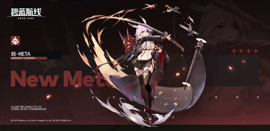 破敌之炬：轻航「飞鹰・META」深度攻略 —— 高爆航空与战术博弈的战场利刃-星界云手机攻略站