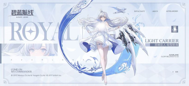 【皇家航空先驱:百眼巨人号轻航全方位攻略】—— 从历史传奇到战场辅助的核心玩法-星界云手机攻略站