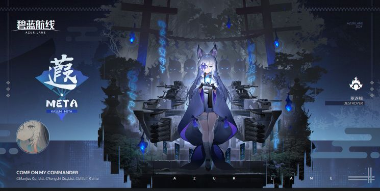 【META 阵营雷击守护：霞・META 深度攻略】—— 高机动雷击拐的生存之道-星界云手机攻略站
