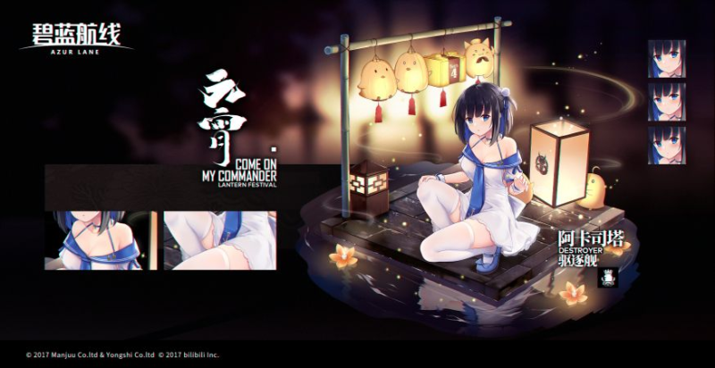 【皇家生存特化驱逐舰:阿卡司塔深度攻略】—— 烟雾弹掩护与旗舰守护的战术大师-星界云手机攻略站