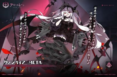 暗夜猎手的鲜血契约：吸血鬼・META 深度攻略 —— 单体爆发与吸血生存的战术特化-星界云手机攻略站