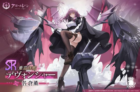 《碧蓝航线》伦敦级重巡洋舰「德文郡」深度攻略：女仆骑士的多面战术美学-星界云手机攻略站