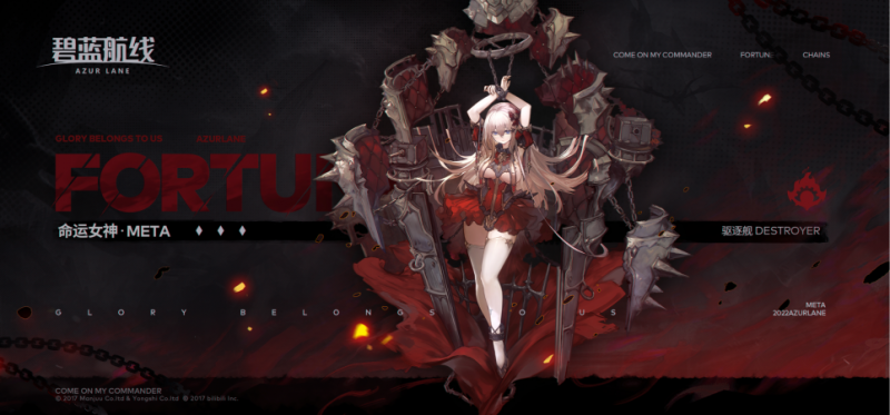 《碧蓝航线》命运女神・META 深度攻略:高机动清弹特化的命运守护者-星界云手机攻略站