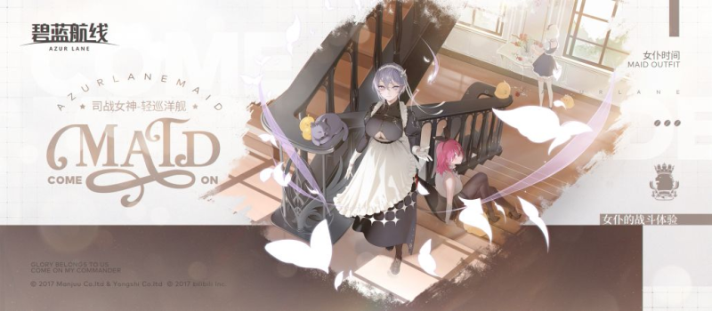 黛朵级亚级 - 司战女神级轻巡洋舰司战女神深度攻略:皇家防空守护者与航母特攻辅助-星界云手机攻略站