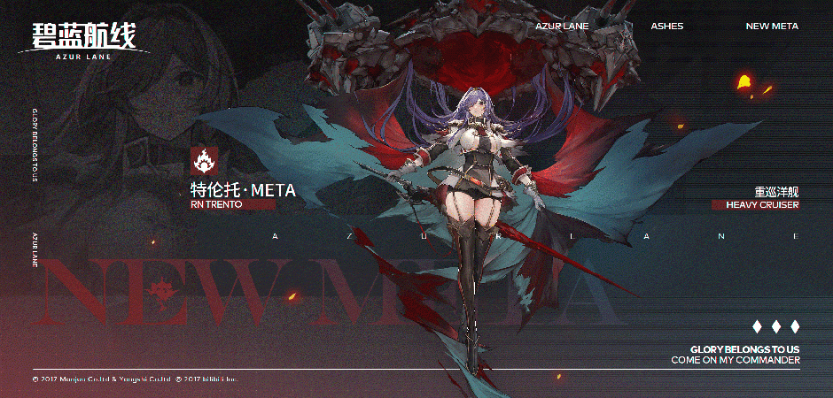 META 重巡特伦托・META 深度攻略：伤痕触发的攻防一体战姬-星界云手机攻略站