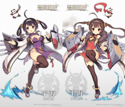 《碧蓝航线》宁海级轻巡洋舰 2 号舰平海攻略：东煌姐妹的炮火协奏-星界云手机攻略站