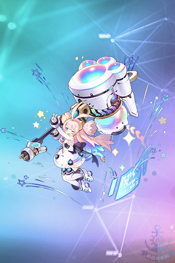 特装型布里MKIII-星界云手机攻略站