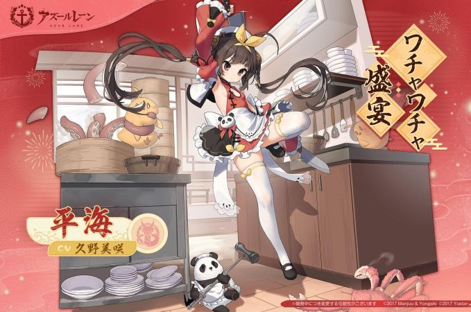 图片[4]-《碧蓝航线》宁海级轻巡洋舰 2 号舰平海攻略：东煌姐妹的炮火协奏-星界云手机攻略站