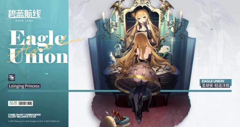 亚特兰大级轻巡洋舰 4 号舰圣胡安战术解析：防空核心的团队增益专家-星界云手机攻略站